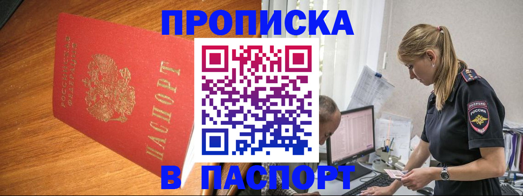 регистрация для дет. сада в Полярном