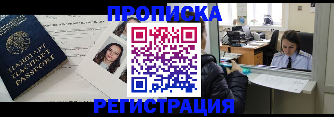 форма 3 в Полярном